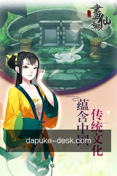 离线牌谱缓存