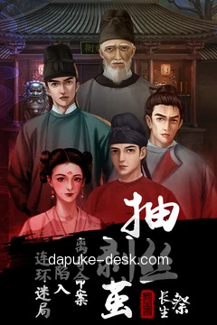 跨端进度同步