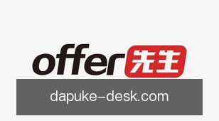 打扑克