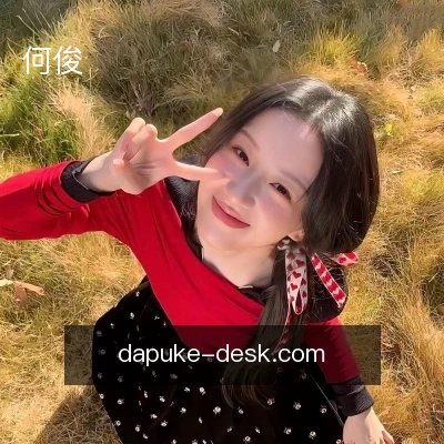 何俊