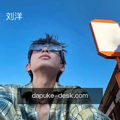 刘洋